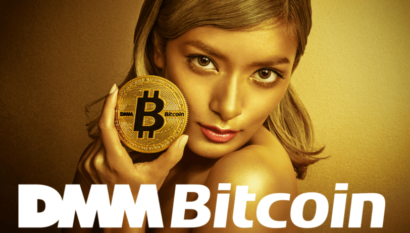 DMM-Bitcoin